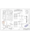 16-ти этажное жилое сейсмостойкое здание
