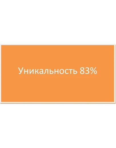 Проектная деятельность в образовательном процессе Проектная деятельность в образовательном процессе