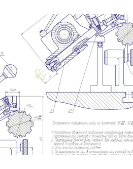 Чертеж. Контрольно-измерительное приспособление.