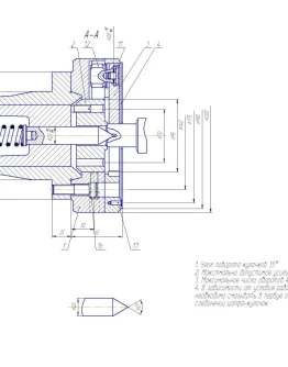 Чертеж. Рабочее-станочное приспособление. Деталь - вал.