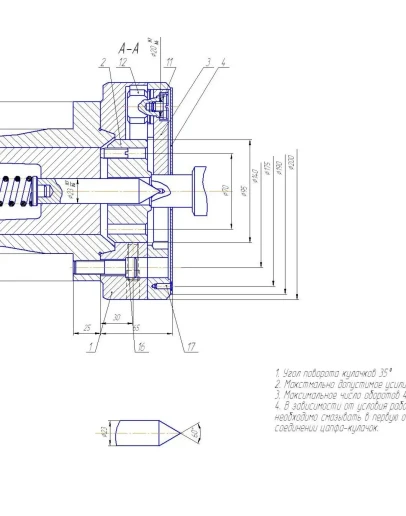 Чертеж. Рабочее-станочное приспособление. Деталь - вал.