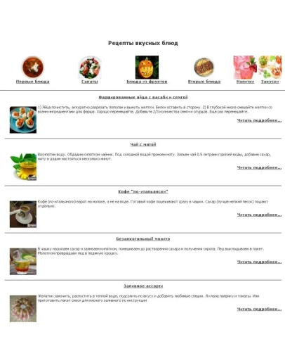 Модуль Модуль