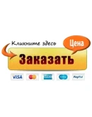 Ценники в psd