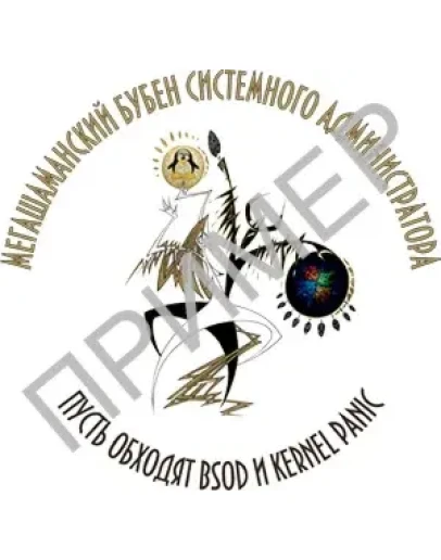 Бубен системного администратора - исходник PSD