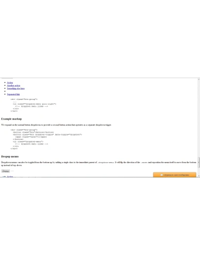Скрипт Выезжающей формы обратной связи php+ajax Скрипт Выезжающей формы обратной связи php+ajax