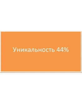 Отчет по педагогической практике по физической культуре