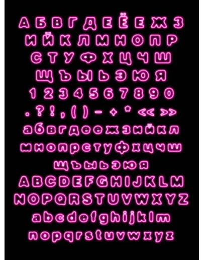 Анимированный 