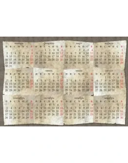 Календари на 2013, 2014, 2015, 2016 гг., вектор и psd.