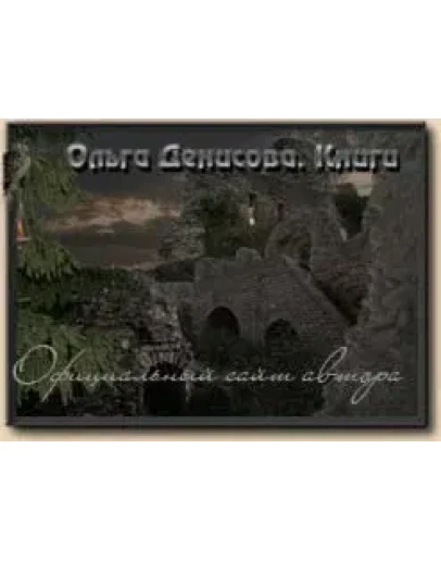 Автору хороших книг