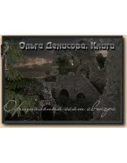 Автору хороших книг