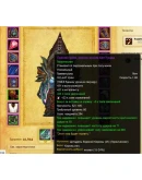 Аккаунт WoW Circle LK x 5 ТОП PvE Лок(топ трини) Альянс