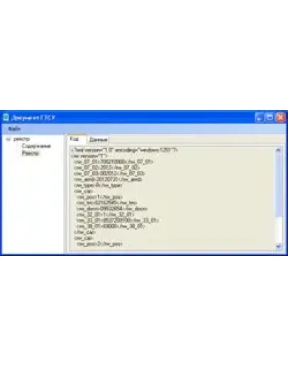 ImfxEditor-Professional для 1 компьютера на 12 месяцев