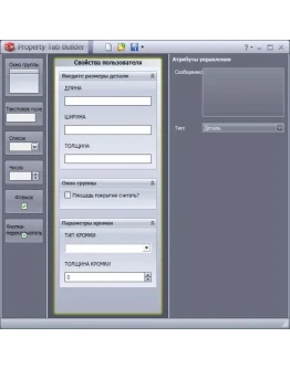 Урок 61. (Уроки по SolidWorks)