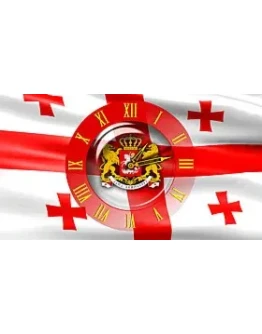 Clock Flag Georgia
