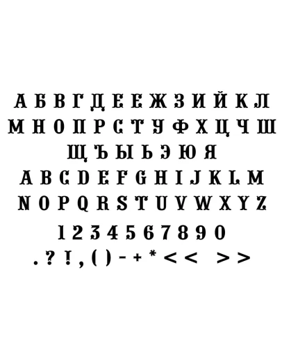 Анимированный алфавит - взрывающиеся буквы