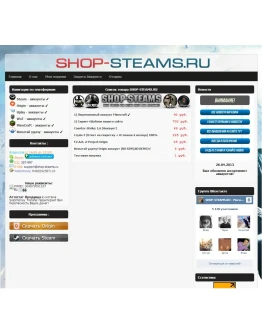 1) Скрипт+Шаблон нашего сайта