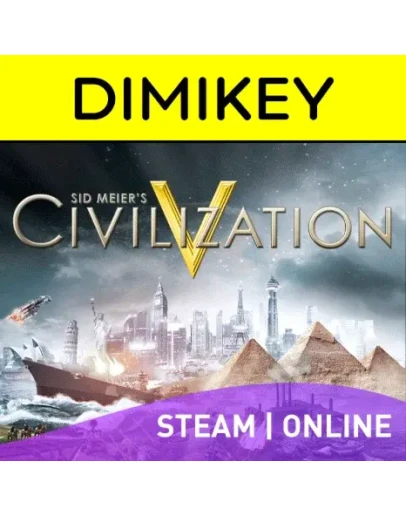 Civilization 5 ОНЛАЙН STEAM