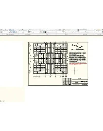 План перекрытия жилого дома.dwg