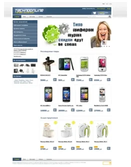 Simpla CMS готовый шаблон интернет-магазин