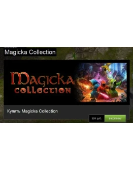Magicka Collection +22 DLC (Steam GIft+Region Free)