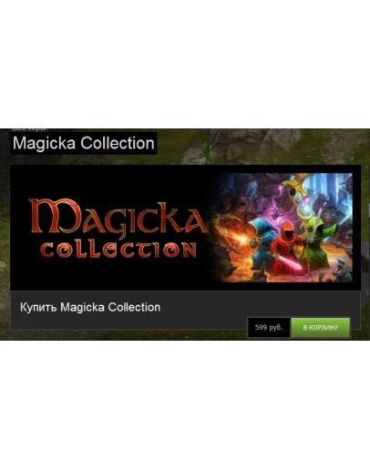 Magicka Collection +22 DLC (Steam GIft+Region Free)