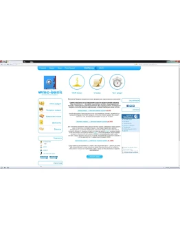 Скрипт кредитного автомата Webmoney