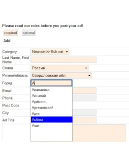 ajaxcity: плагин добавляющий возможность выбора страны