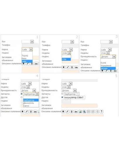 mfield: Связанные/зависимые поля для AdsManager mfield: Связанные/зависимые поля для AdsManager