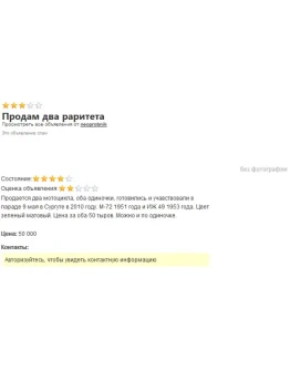 rate: Поле рейтинг для AdsManager