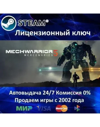 MechWarrior 5: MercenariesSteam KeyRU-CIS-UA