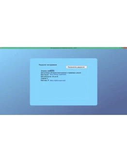 История политических и правовых учений тесты ОЮИ