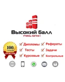 Этика делового общения ответы на тест ОЮИ