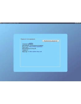 Экономический анализ ответы на тест ОЮИ