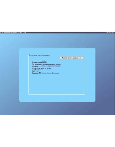 Экономический анализ ответы на тест ОЮИ