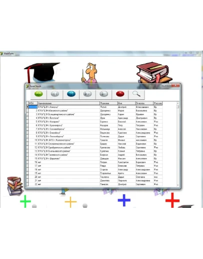 Курсовая по БД с интерфрейсом от Delphi7.