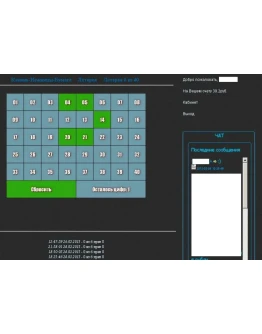 Скрипт Лотерея 6 из 40 (6из40, 6из36) PHP лотерея на Скрипт Лотерея 6 из 40 (6из40, 6из36) PHP лотерея на
