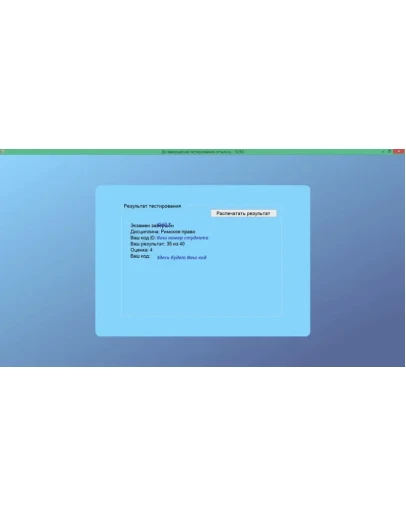 Римское право ответы на тест ОЮИ (2 версии)