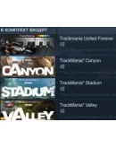 Celebrat10n TrackMania Complete Pack Global Steam Gift