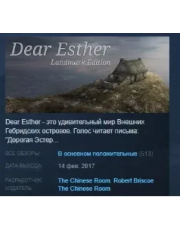 Dear Esther: Landmark Edition STEAM KEY REGION FREE Dear Esther: Landmark Edition STEAM KEY REGION FREE