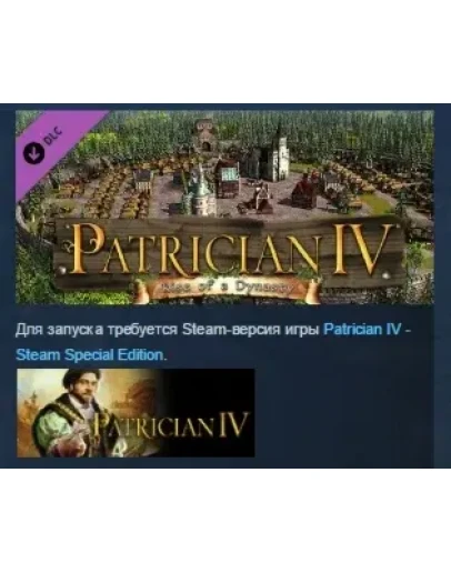 Patrician IV - Rise of a Dynasty STEAM KEY REGION FREE