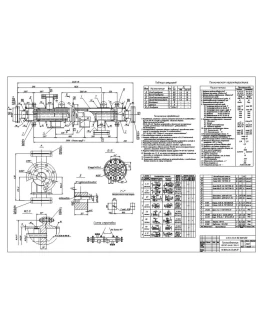 Чертежи теплообменника 159 ТКГ-1,6-М1/25-2-1