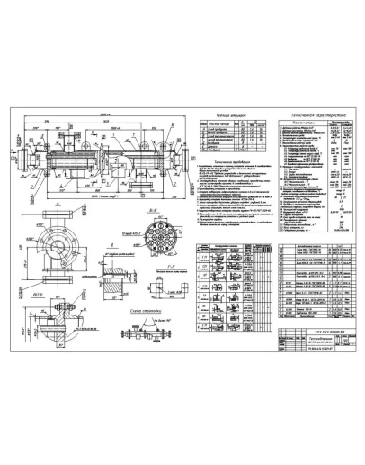 Чертежи теплообменника 159 ТКГ-1,6-М1/25-2-1