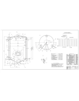 Емкость для пива (бродильный пивной чан) 6 м. куб.