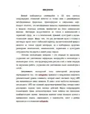 Нападение на компьютерные сети и межд.гум.право