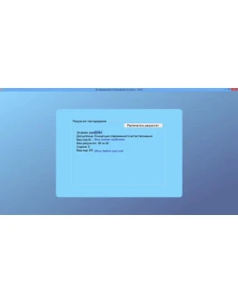 Концепции современного естествознания ответы ОЮИ