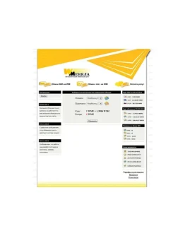 Скрипт автоматического обменного пункта + Ввод-вывод