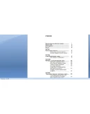 Д.Д.Швагер-Новые маги рынка-беседы с лучшими трейдерами