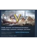 XCOM Enemy +Within Civilization BUNDLE STEAM KEY GLOBAL