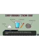 ЗУМЕРЫ STEAM KEY REGION FREE GLOBAL+РОССИЯ