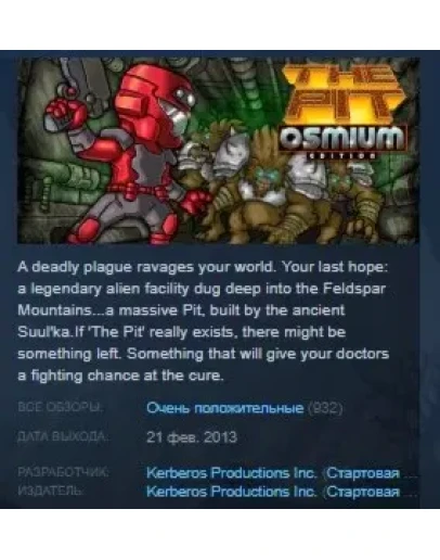 Sword of the Stars: The Pit - Osmium Edition STEAM KEY